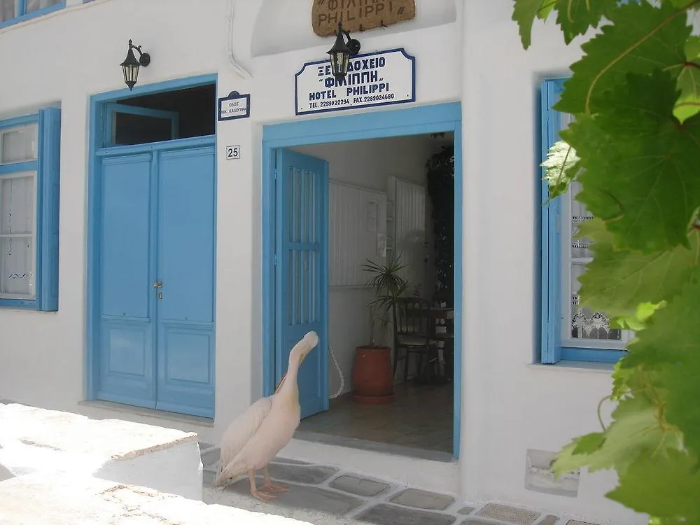 Hotel Philippi Mykonos Town